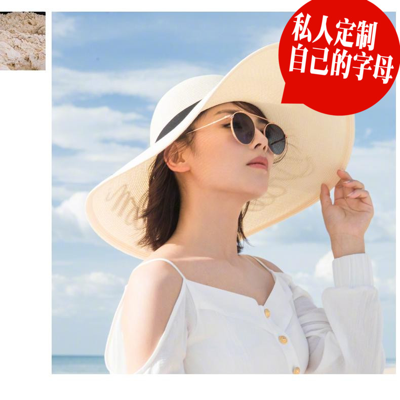 Ode to joy 2 Liu Tao Same item Hat Andy Sandy beach Sun hat Straw hat summer Visor Versatile Travel? Hatin the Accessories/Leather belt/Hat/Muffler , Hat category - from Buy2taobao.com to provide professional Taobao agent buy service
