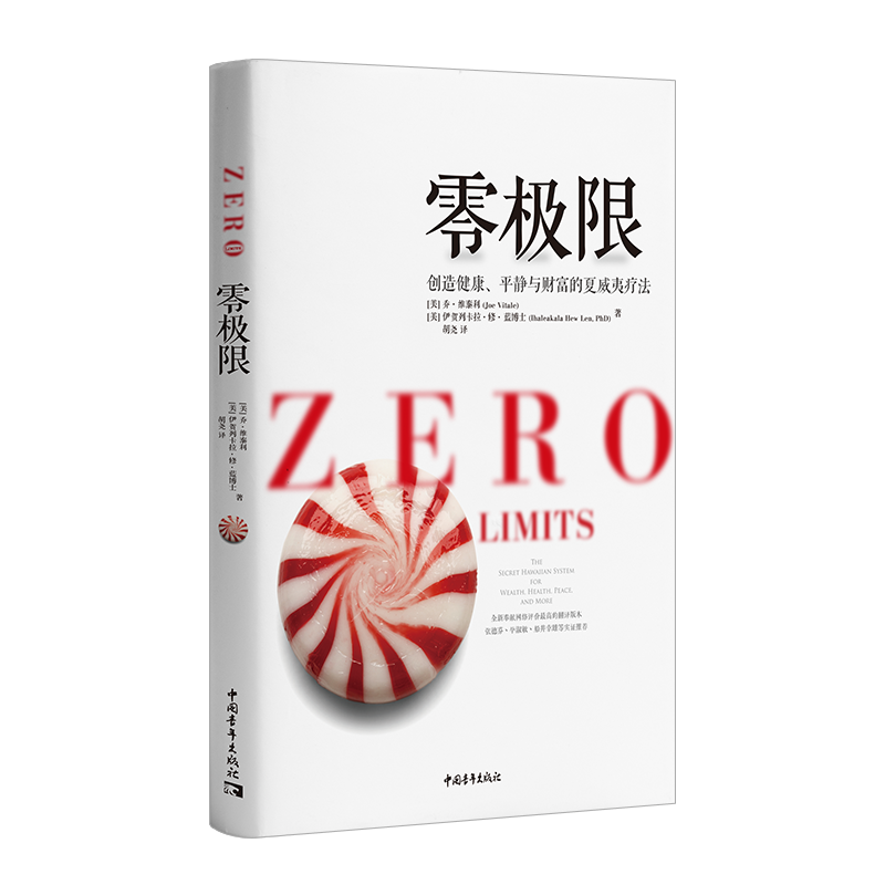 一折零极限
