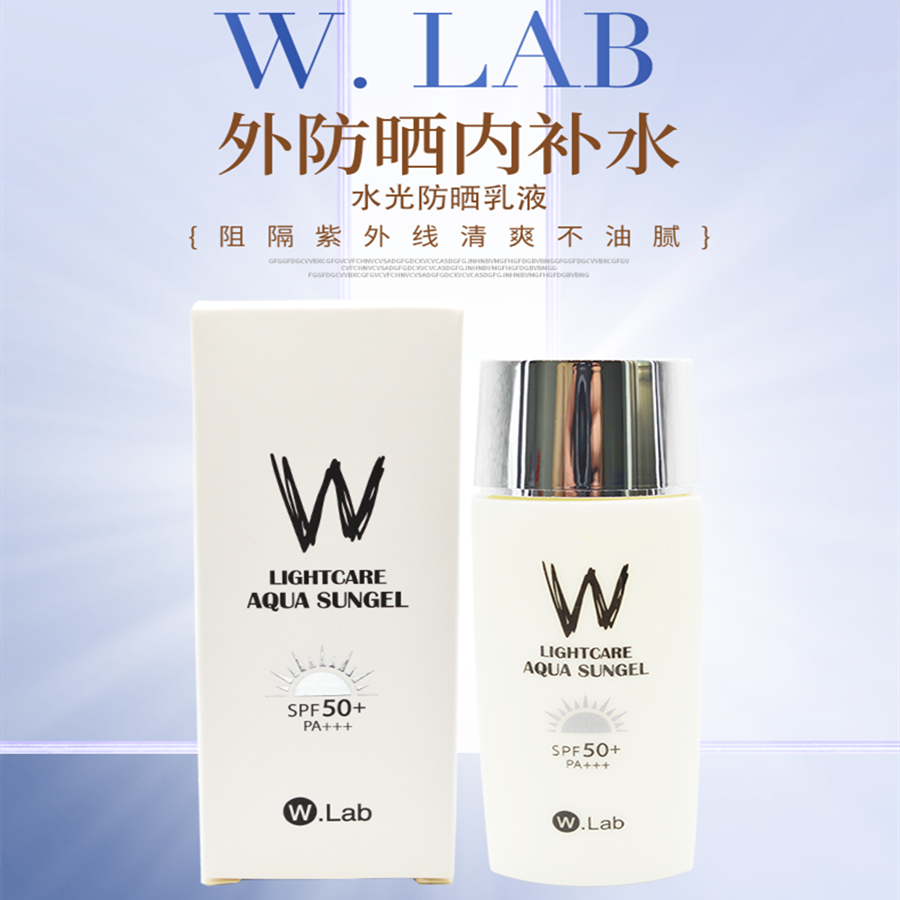 韩国W.Lab水光防晒霜SPF50wlab防护霜保湿清爽防紫外线隔离二合一