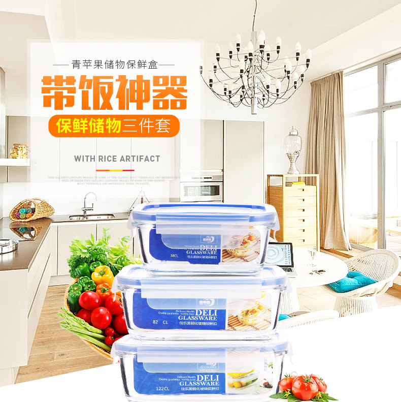 三只裝玻璃飯盒微波爐專用保鮮盒玻璃碗帶蓋冰箱長方形飯盒便當盒在類目 餐飲具, 保鮮容器/保鮮器皿, 保鮮盒中 - 來自Buy2taobao.com提供專業的淘寶代購服務