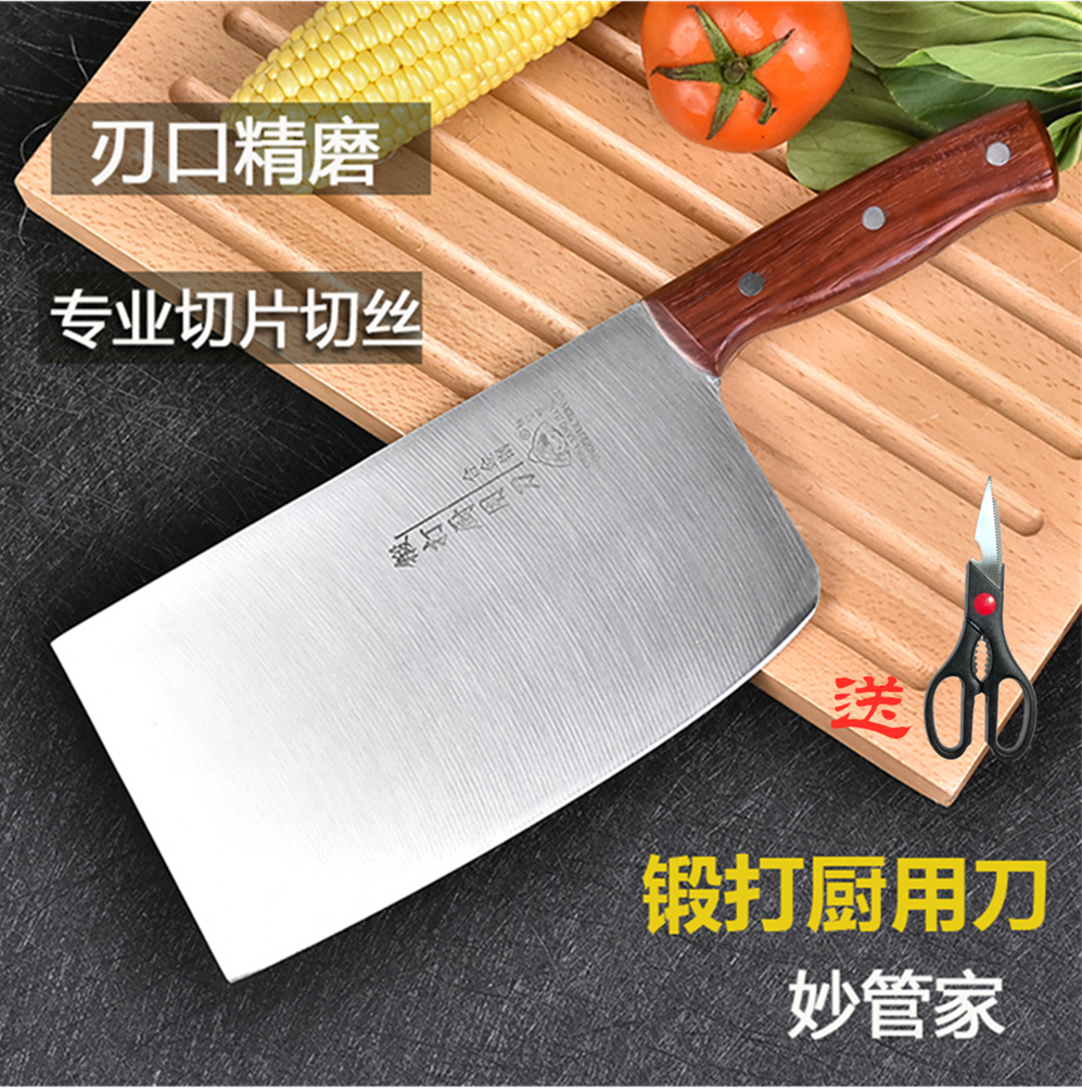 妙管家新品斩切刀两用刀锋利砍骨切片多用不锈钢菜刀家用厨房刀具在类目 厨房/烹饪用具, 烹饪用具, 刀具, 菜刀中 - 来自Buy2taobao.com提供专业的淘宝代购服务