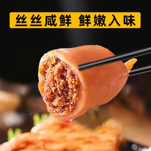 景旭鲜香鱿鱼仔带籽满籽鱿鱼丝干墨鱼仔休闲即食海味零食网红小吃