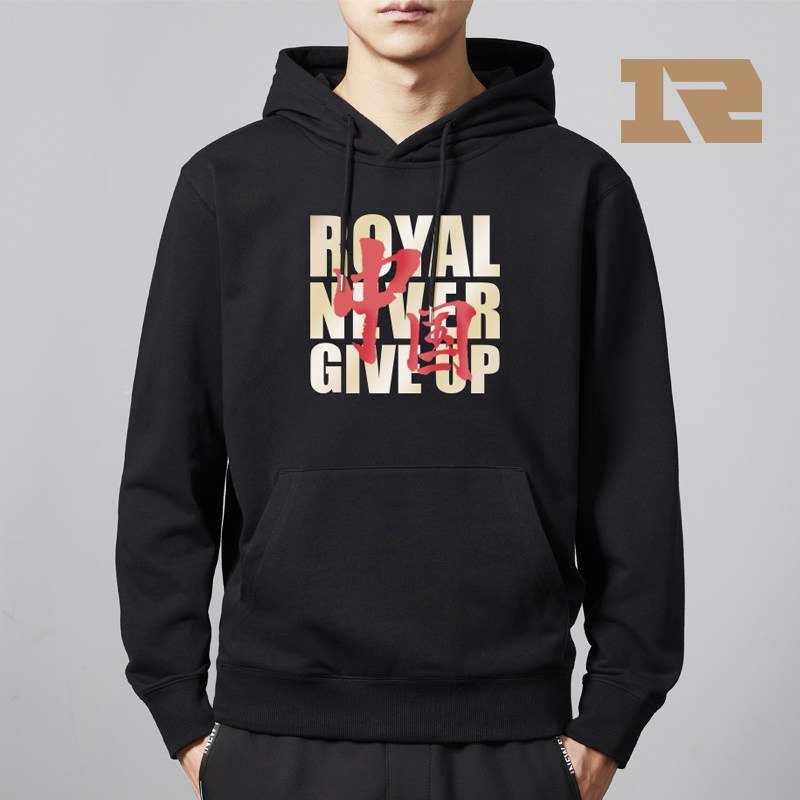 rng电子竞技战队定制中国风带帽卫衣