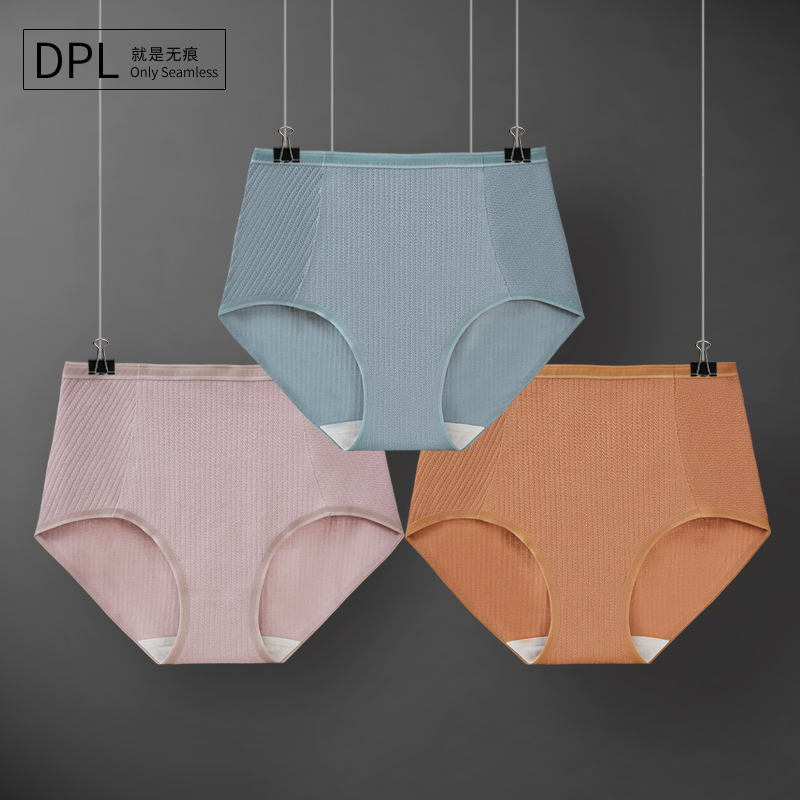 dpl女士高腰无痕纯棉内裤中腰全棉黑色品牌内衣少女抽纱桑蚕丝裆