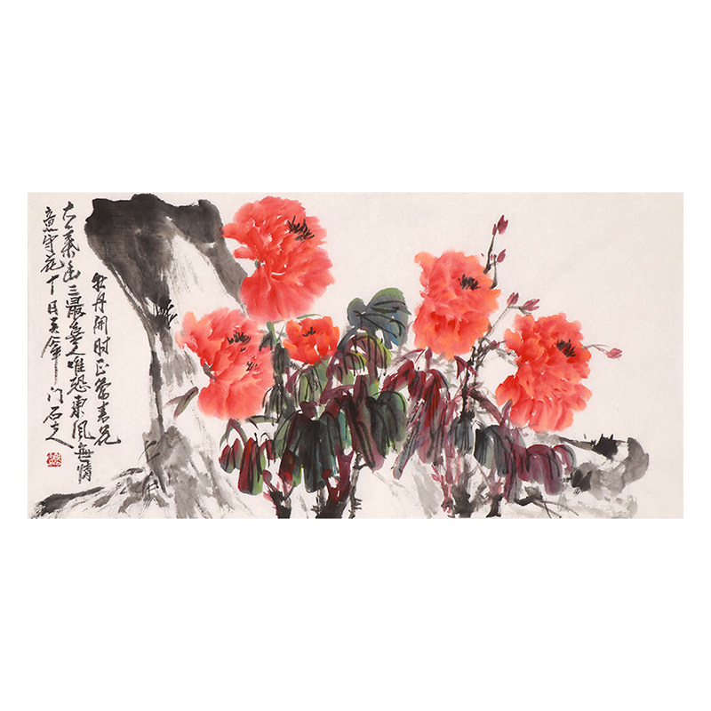 郭石夫《牡丹开时正当春》