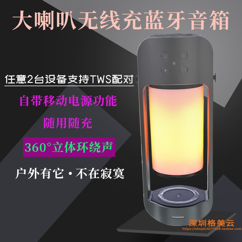 tws双蓝牙音箱火焰灯支持U盘/TF卡移动电源促销礼品蓝牙音箱在类目 影音电器, 桌面音响/音箱, 无线/蓝牙音箱中 - 来自Buy2taobao.com提供专业的淘宝代购服务