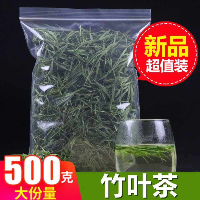 Leaf tea Super fresh bulk Bamboo Make tea quality goods Emeishan wild fresh Bamboo 500g1 Jinin the Tea , Replacement/Flowers/Fruit/Tea reprocessing , Replacement/Herbal Tea category - from Buy2taobao.com to provide professional Taobao agent buy service