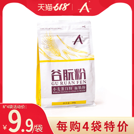 面筋粉小麦蛋白拉丝粉高筋谷朊粉面粉烤面筋家用谷元粉500g