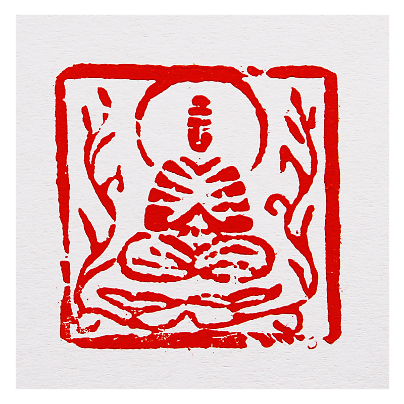 中书协会员 篆刻协会会员 徐曙光 作品《佛造像》