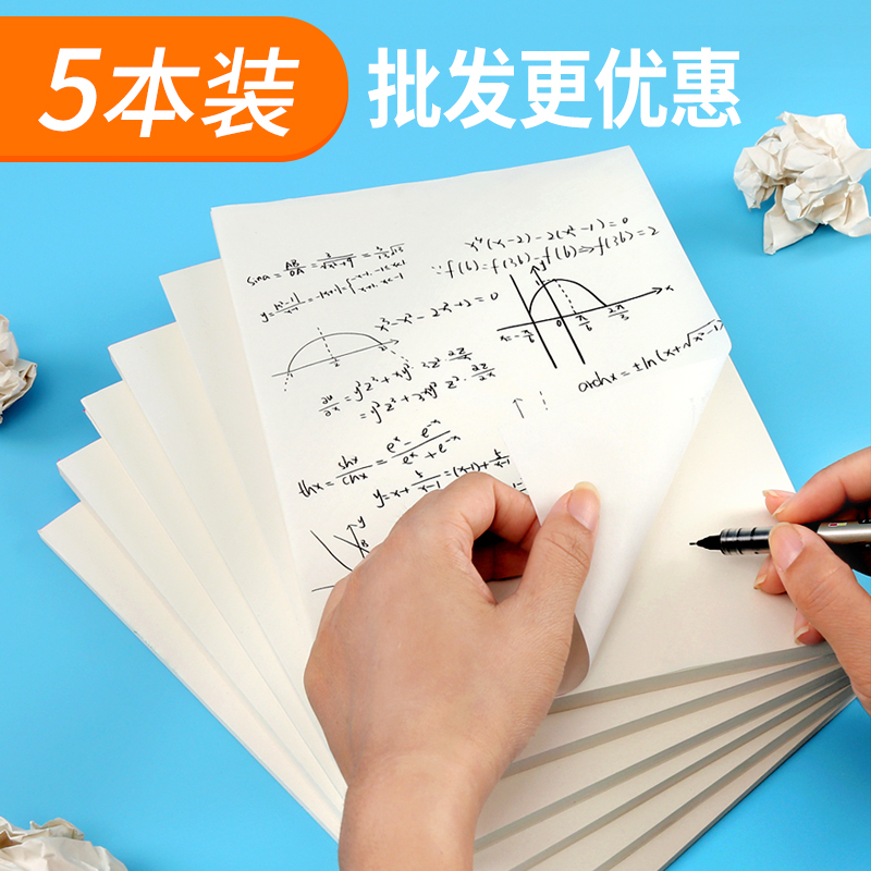 500 Scrap paper Affordable equipment student Cheap Postgraduate entrance examination Dedicated blank Free Post Beige Eye protection Toilet paper Calculate Toilet paper Manuscript wholesale White paper Sketchpadin the Electronic Dictionary/Electronic paper book/Stationery , The paper book , Wen manuscript/Scrap paper category - from Buy2taobao.com to provide professional Taobao agent buy service