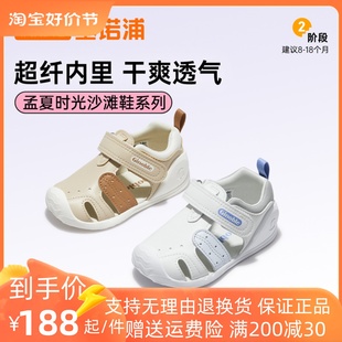 基诺浦24年夏季机能鞋关键鞋婴儿男童女童宝宝鞋子学步凉鞋GB2203