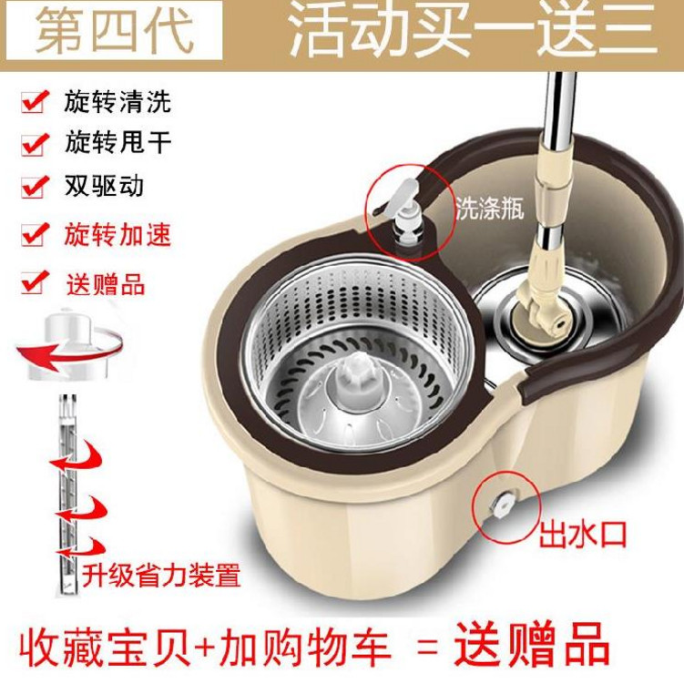 .旋转拖把家用拖把杆通用旋转式带头洗涤超强吸水拖地板公司带桶在类目 家庭/个人清洁工具, 家务/地板清洁用具, 旋转拖把中 - 来自Buy2taobao.com提供专业的淘宝代购服务