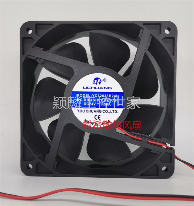 颖麟全新UCHUANG YC12038B24H 24V 0.50A 12CM大风变频器机箱散热