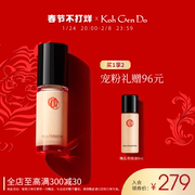 Gangwon-do skin nourishing liquid foundation dry oily skin moisturizing brightening long-lasting base makeup moisturizing plain face Japanese genuine anti-oxidant