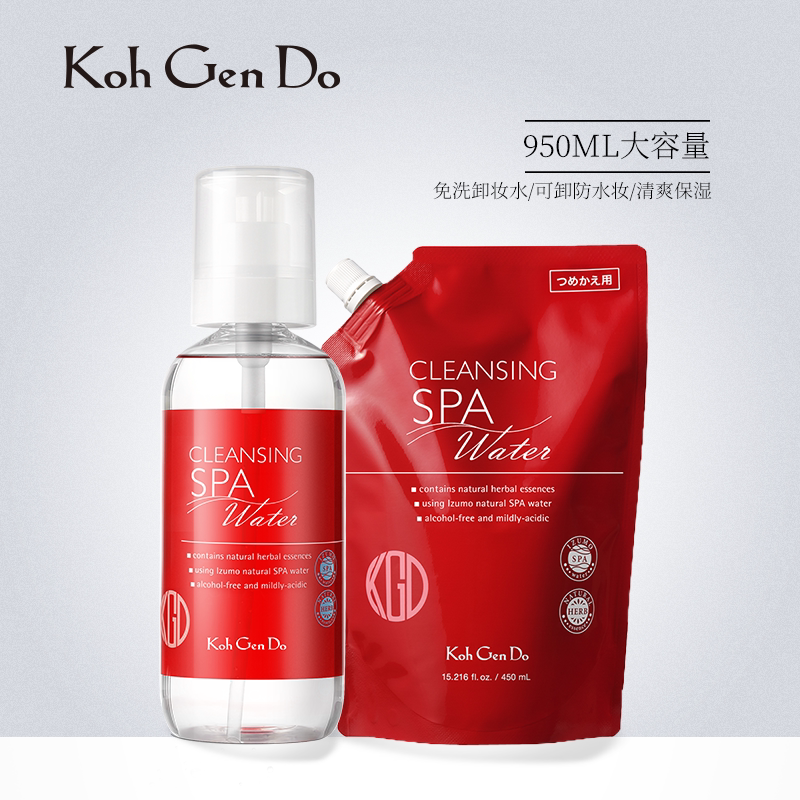 kohgendo江原道温泉卸妆水500ml 450ml