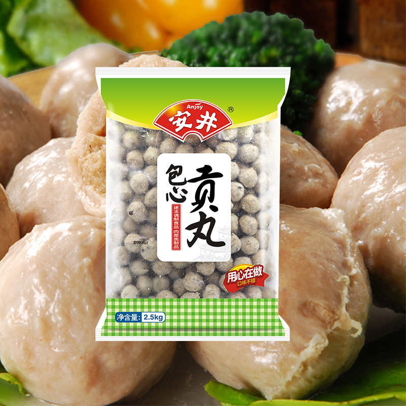 正品安井包心贡丸 贡丸5斤装关东煮麻辣烫火锅丸子火锅食材