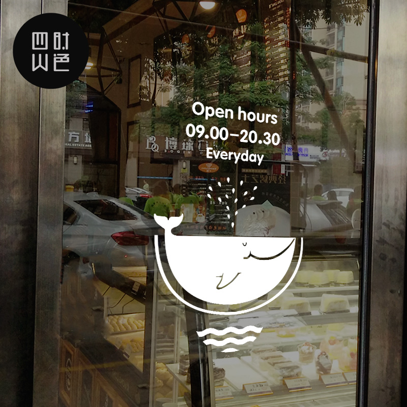 创意水果奶茶咖啡店铺自黏墙贴画童装超市营业时间橱窗玻璃门贴纸|ruв категории Домашний быт, наклейки, стены наклейки - от Buy2taobao.com для оказания профессиональной услуги покупки агента Taobao