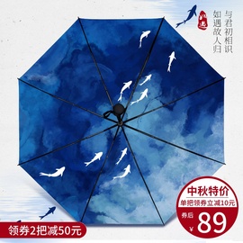 遮阳太阳伞防晒防紫外线五折叠便携女晴雨两用三折雨伞全自动复古