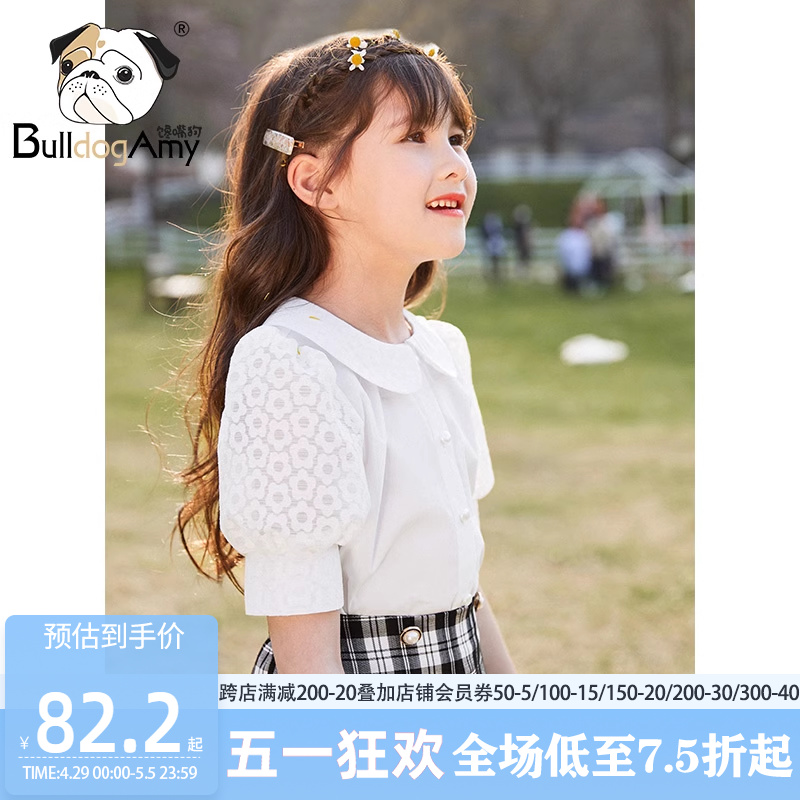 女童衬衫馋嘴狗2024夏季新款短袖儿童洋气白衬衣法式气质超仙上衣