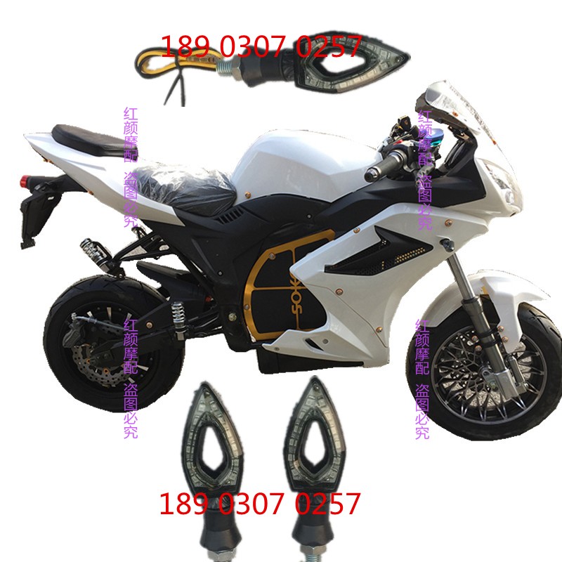 Horizon R1 Trot Lighting Accessories locomotive Electric friction Small lying game cornering lamp Electric Motor sports Cornering lightsin the Motorcycle/Equipment/Fitting , Motorcycle Accessories , Motorcycle headlight category - from Buy2taobao.com to provide professional Taobao agent buy service