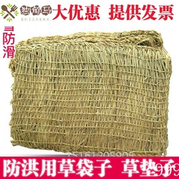 防汛草包 稻草 稻草袋子防洪袋 防滑草垫子 农用草袋 稻草编织袋