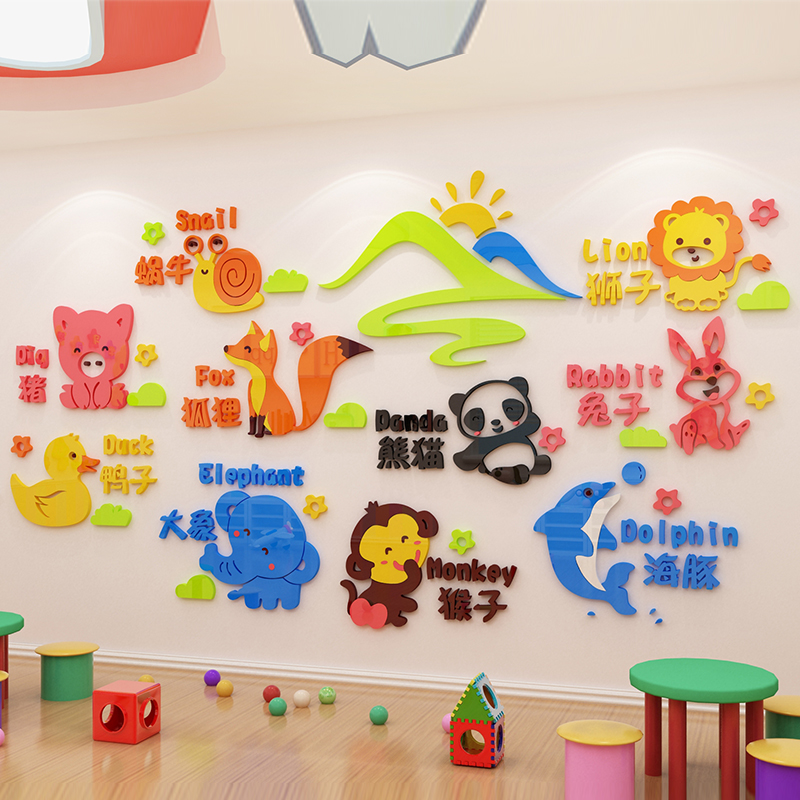 英语教室布置装饰培训机构墙面环创主题背景墙墙英文角文化墙贴纸