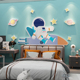 儿童房间布置男孩卧室墙面装饰床头背景墙卡通太空贴纸创意3d立体