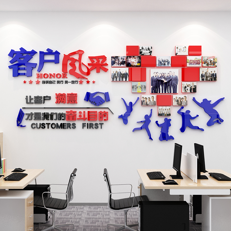 客户见证照片墙业绩榜墙贴公司励志标语销售办公室文化墙员工风采