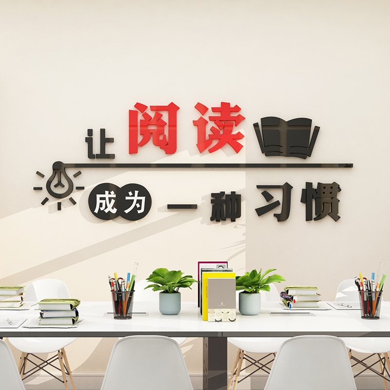 幼儿园图书角设计意图