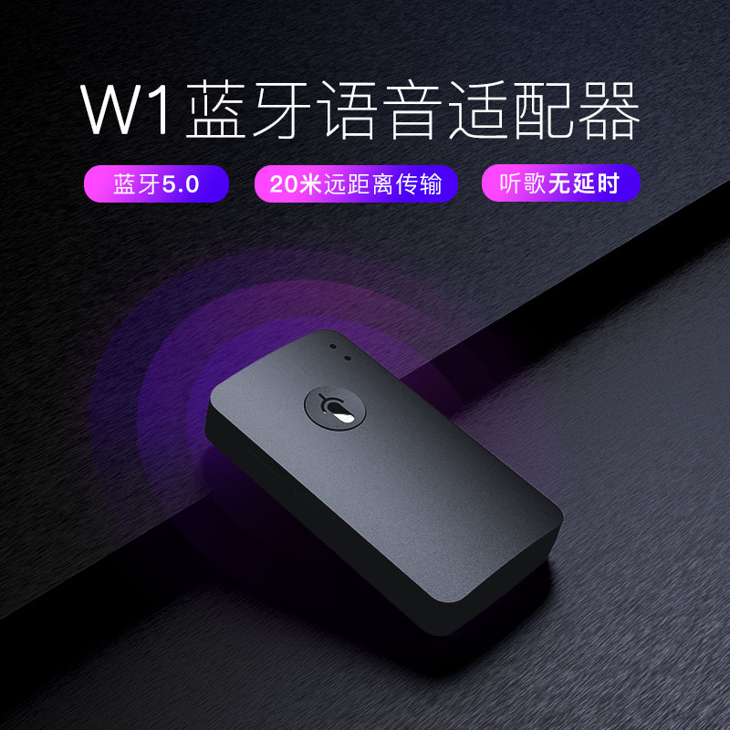GGMM intelligence Bluetooth receiver vehicle loudspeaker box sound 5.0 Nondestructive miniaturization AI Voice assistant aux Answer Telephone automobile Audio device Xiaodu intelligence Voice automobile audio frequency Bluetooth Stickin the Audio appliances , Bluetooth headset category - from Buy2taobao.com to provide professional Taobao agent buy service