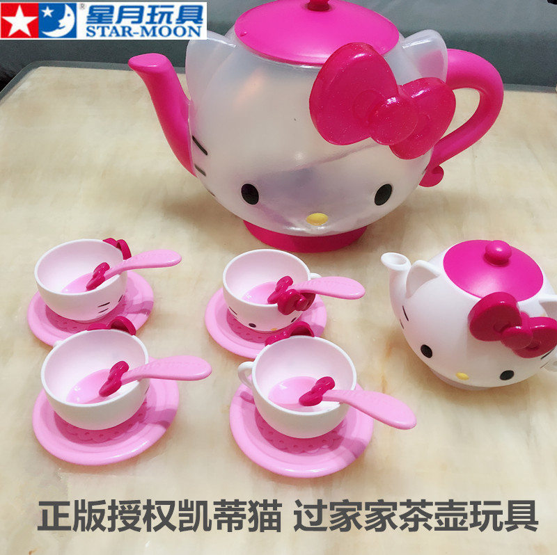 hello Kitty凯蒂猫宝宝茶壶茶具14件套装儿童过家家系列女孩玩具