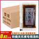 铃鹿关东煮海鲜汤料40g*240包 便利店好炖汁日式火锅底料商用整箱