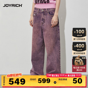 JOYRICH美式复古街头水洗做旧阔腿牛仔长裤拖地裤春秋冬新款男女