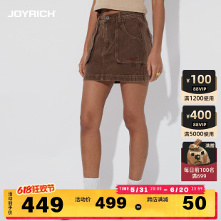 JOYRICH 美式复古水洗做旧收腰包臀牛仔半身短裙超短24夏季新款女