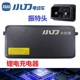 小刀正品锂电充电器48V2A3A54.6V60V67.2V振特头视频头卡侬头DC