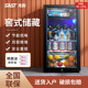 SAST/先科 BC-135冷藏柜冰吧家用小冰箱红酒饮料茶叶保鲜展示柜