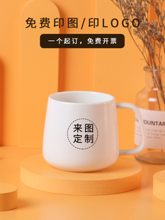 马克杯定制logo印图彩色照片陶瓷咖啡创意杯水杯图案杯子可印照片