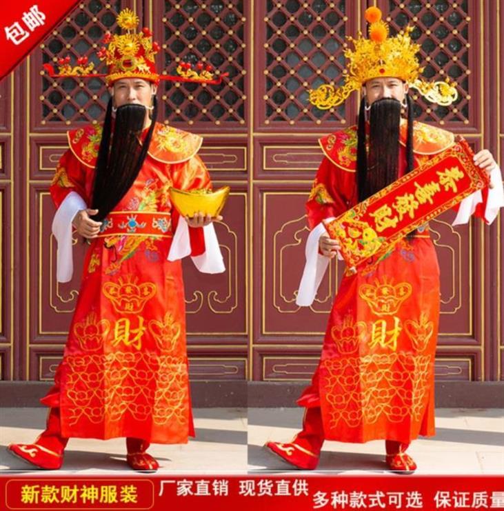 财神爷服装成人跨年公司年会演出服引流开业店庆表演服2021吉祥物|ruв категории Женская одежда, костюм/национальная одежда/театр костюм, национальная одежда/этап погрузки - от Buy2taobao.com для оказания профессиональной услуги покупки агента Taobao