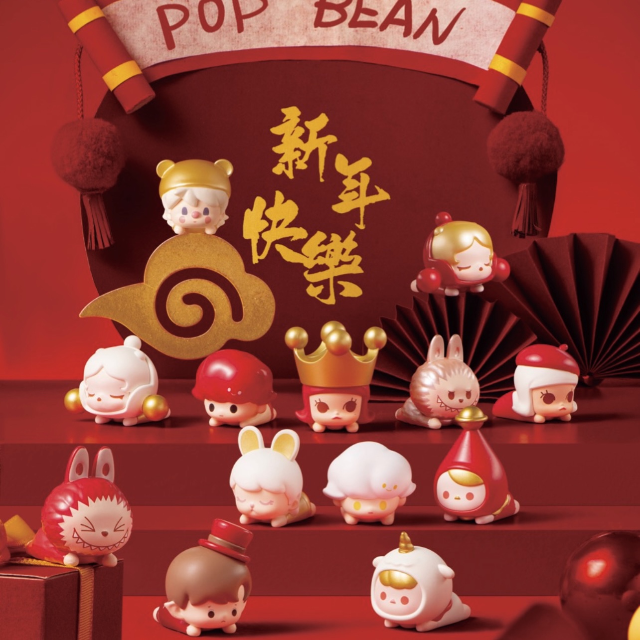 萌粒限定泡泡玛特新春popbean泡泡新年趴姿系列潮玩盲盒