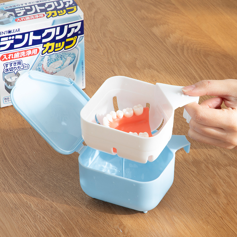 日本进口假牙收纳盒便携式牙套清洁齿保持器老人用假牙盒子储牙盒