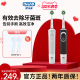 博朗OralB/欧乐B电动牙刷情侣D100充电式成人美白电动牙刷全自动