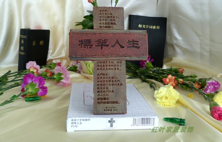 标杆人生树脂挂件客厅十字架摆件耶稣基督教工艺品主内教会礼品|ruв категории Ручная работа, религии ремесла, христианство ремесла - от Buy2taobao.com для оказания профессиональной услуги покупки агента Taobao
