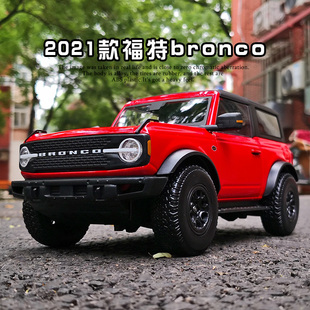 美驰图1 18福特烈马bronco越野车2021款仿真合金汽车模型收藏摆件