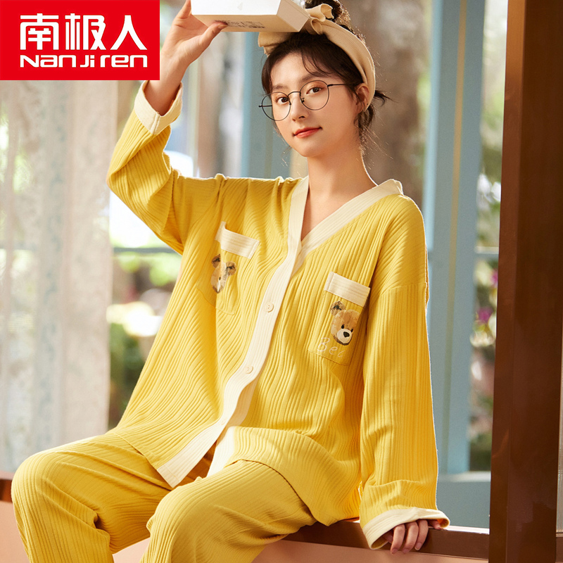南极人2021年新款睡衣女春秋款纯棉长袖甜美可爱少女士家居服秋季
