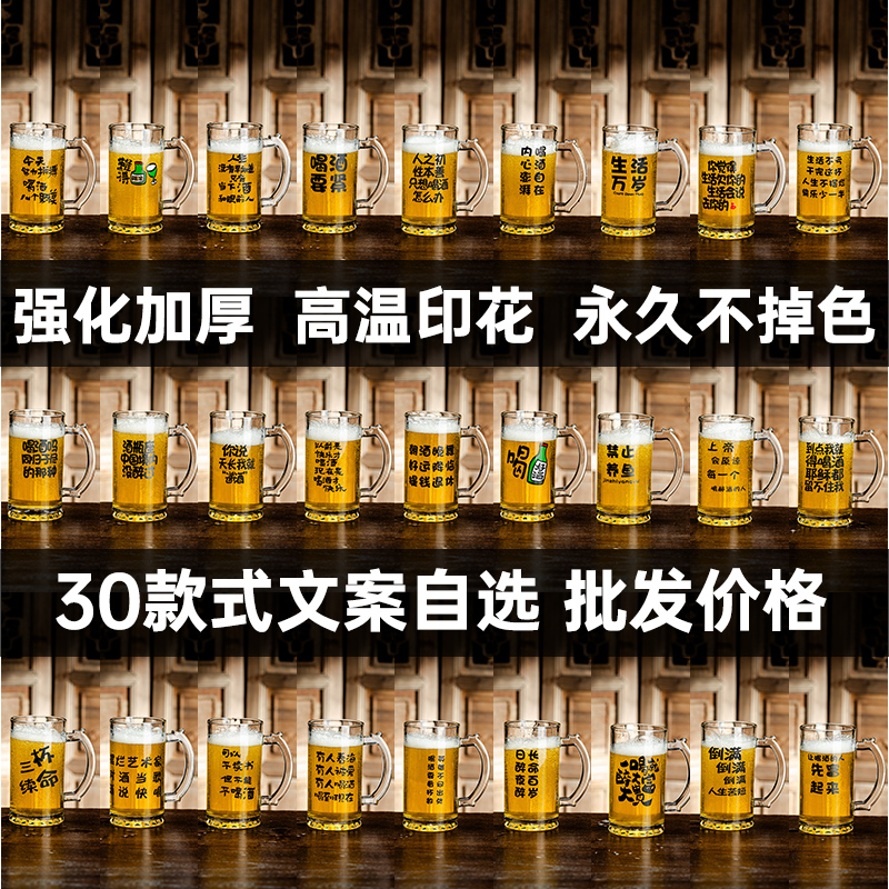 500ml大容量扎啤杯带把手啤酒杯