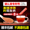 顺丰包邮花生衣红皮血小板舒元康同仁堂新货花生衣粉花生皮衣破壁 顺丰包邮花生衣红皮血小板舒元康同仁堂新货花生衣粉花生皮衣破壁