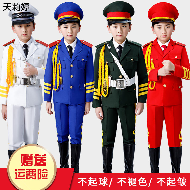 小学生升旗手服装儿童男女幼儿园国旗班升旗仪式服装表演出服套装