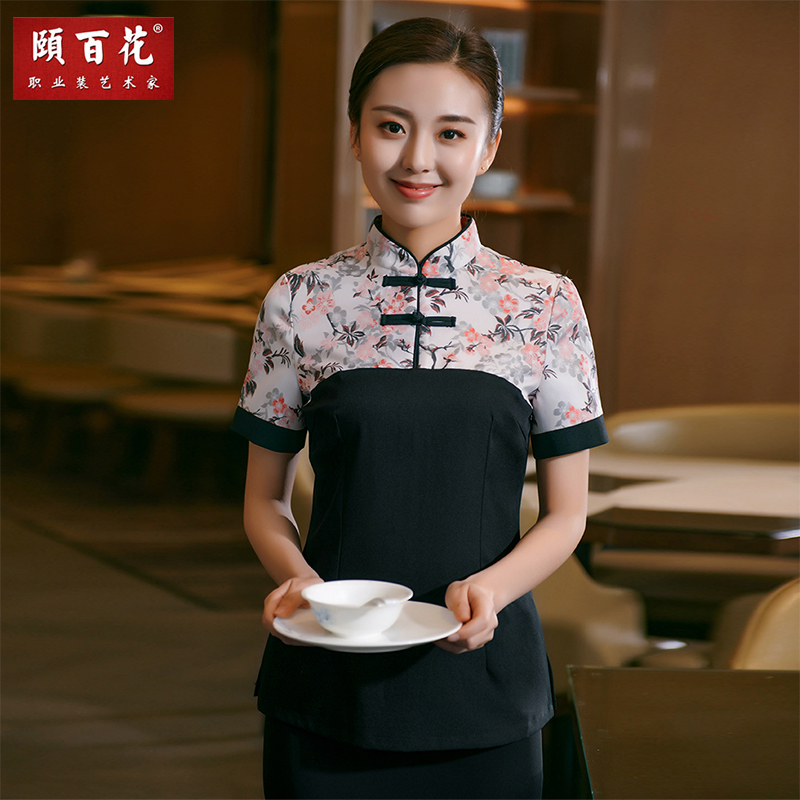 服务员工作服短袖女餐饮火锅店农家乐饭店服装中国风酒店餐厅夏装
