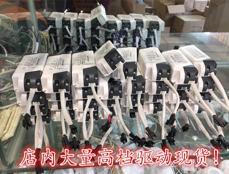 led驱动电源 天花灯吸顶灯整流器筒射灯配件变压器3W5W7W9W12W24W在类目 家装主材, 灯具灯饰, 灯具配件中 - 来自Buy2taobao.com提供专业的淘宝代购服务