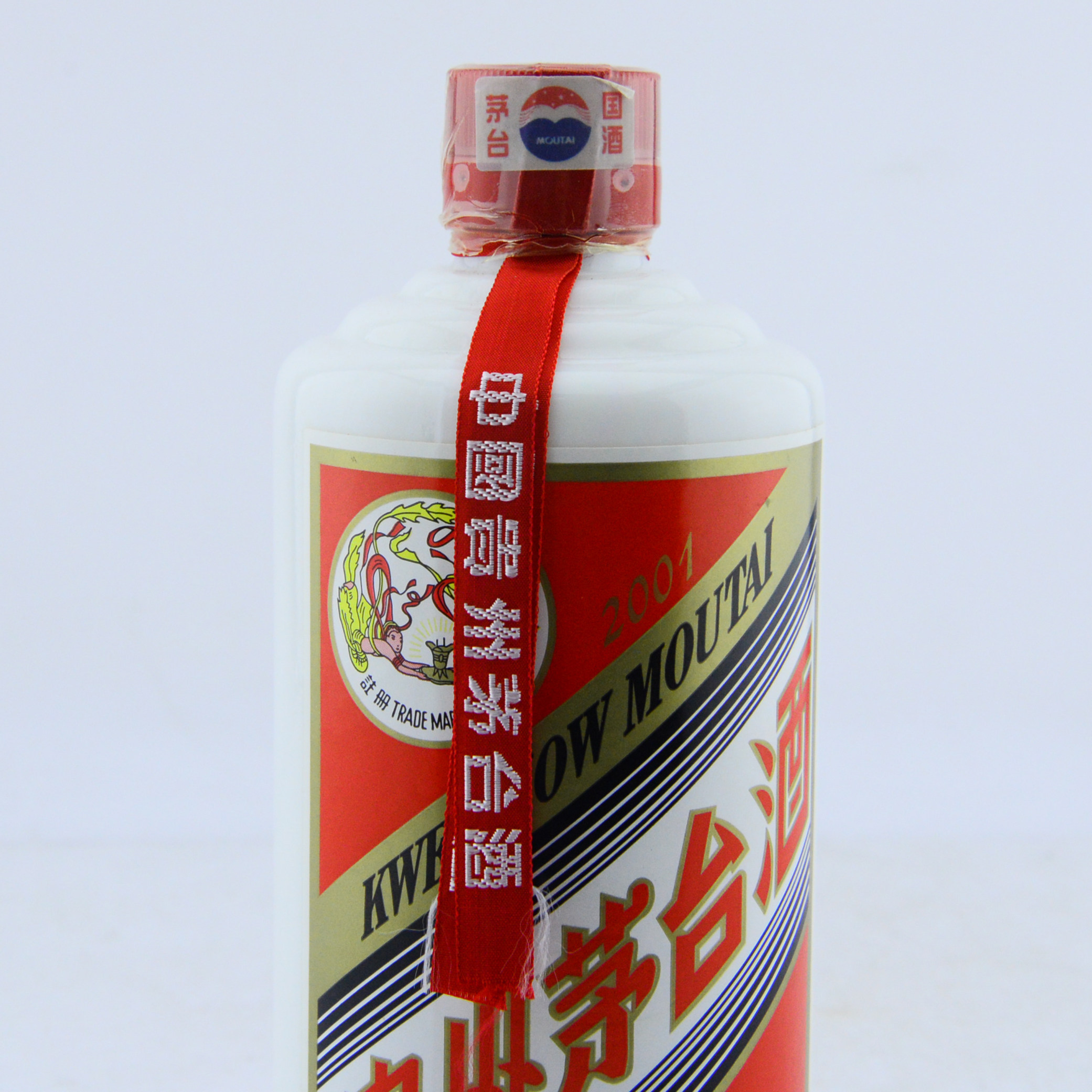 华威【即刻拍】13 茅台(飞天)2001年 53度 500ml 1瓶
